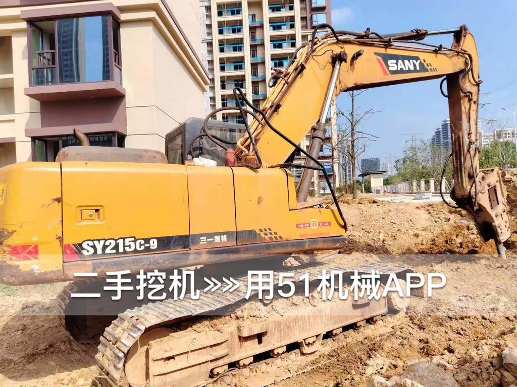 51挖机